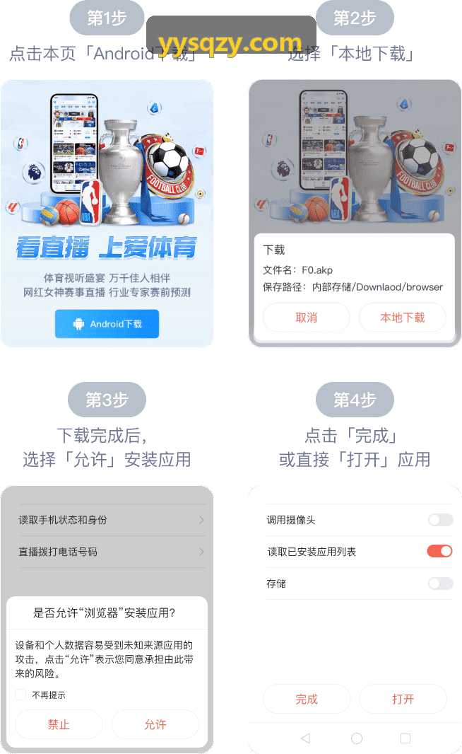 MK体育官方网站 - 精彩赛事直播与体育资讯平台智慧场馆管控终端