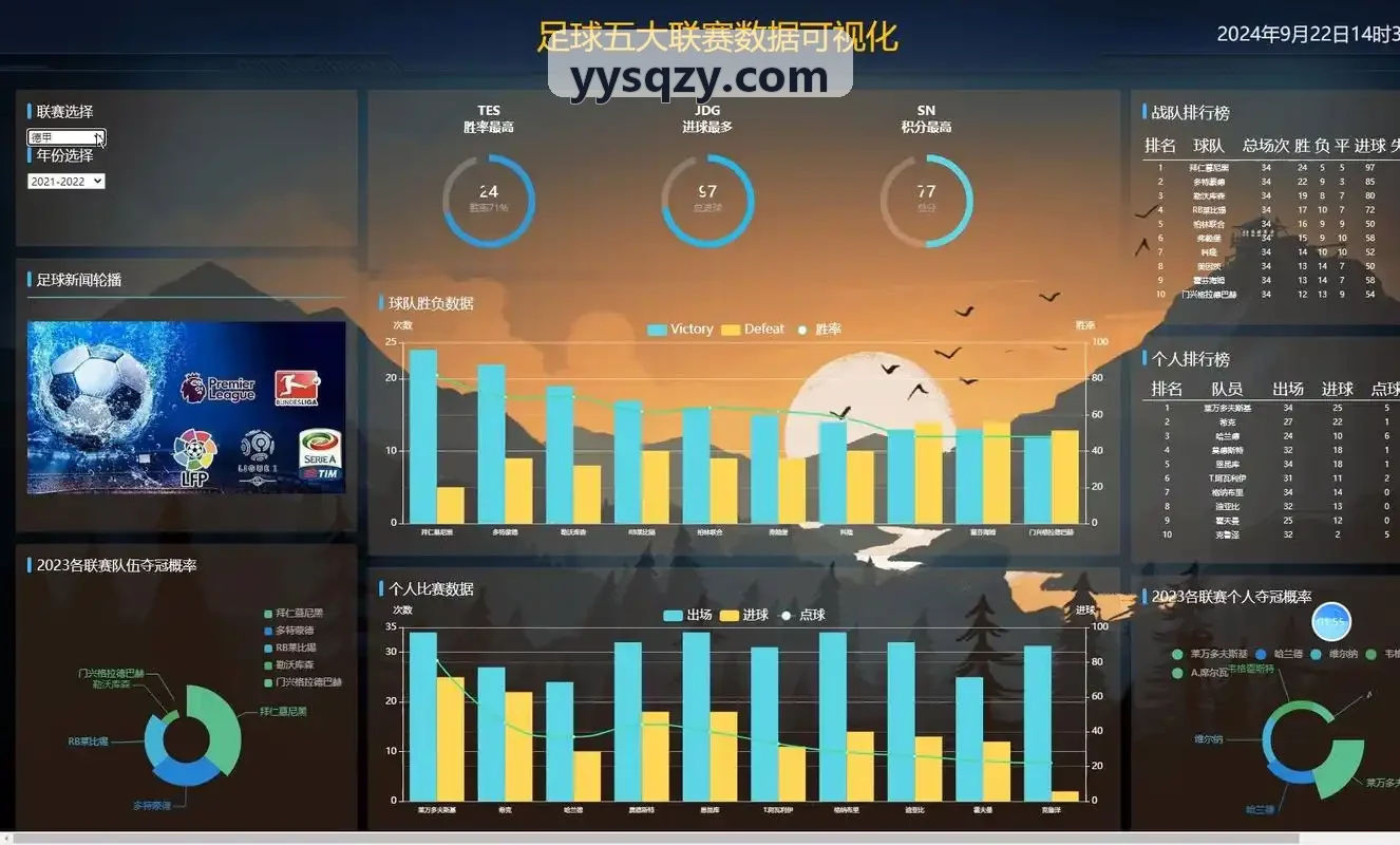 青少年体教数字化体测监测一体化套件 - MK体育官方网站 - 精彩赛事直播与体育资讯平台